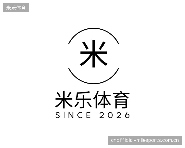 认识米乐体育官网